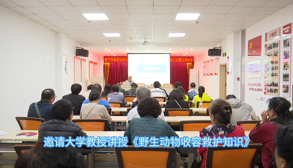 中心开展科普知识讲座